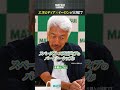【エヌビディア×スペースXが実現!?】5年後サムスンがエヌビディアを超える？/次のゲームチェンジャーはMRAMか/ #中島聡 #ものづくり太郎 #野村泰紀 #成田修造 #松井証券