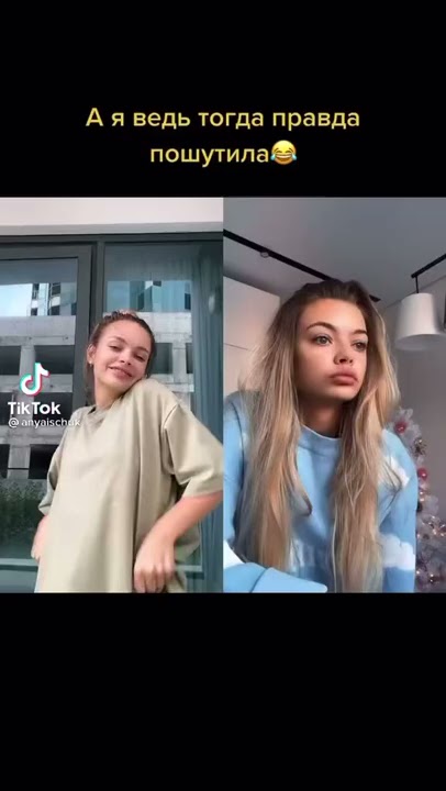 связаться с Тимом