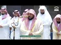 سورة الفجر كاملة الشيخ ماهر المعيقلي صلاة المغرب ٢ ١١ ١٤٤٧ هـ