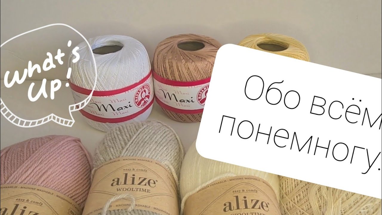 И снова, здравствуйте!) Немного поболтаем....