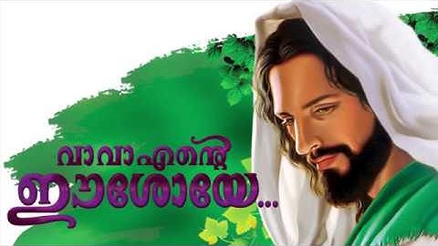 New Malayalam Holy Communion song 2018 Divyakarunyame lyrics and music Jomon Jose Moonjely