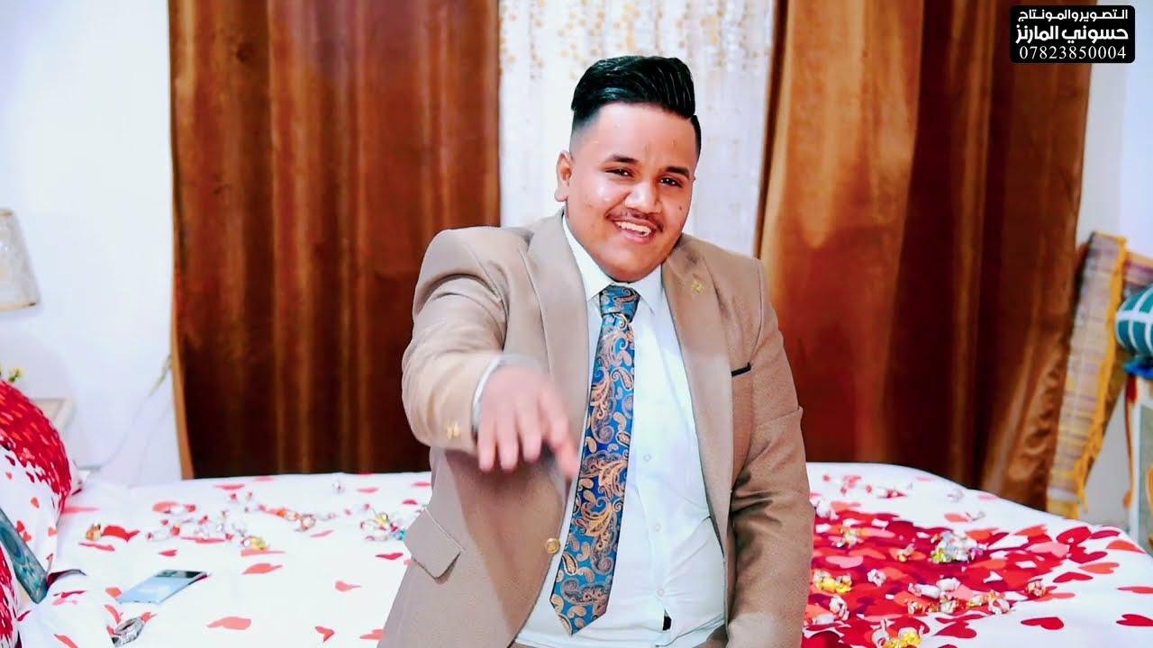الف الف مبروك زواج الاخ علي كريم البدري تستاهل كل خير