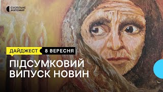 Судова справа Артема Жоги, фестиваль дерунів, арт-проєкт «Повертайся живим» | 08.09.22