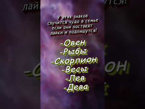 Хронические болезни по знаку зодиака bboulais #астрология #знакизодиака #гороскоп