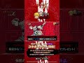 『グラクロ』ガチアクタ コラボ 開催中🎉