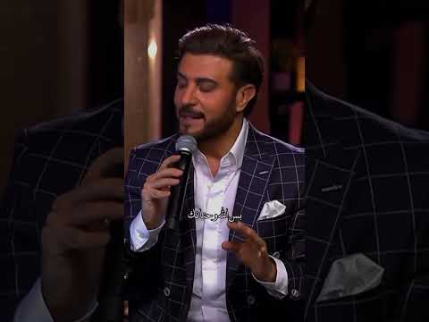 منو يستاهل ياخذ مكانك ماجد المهندس