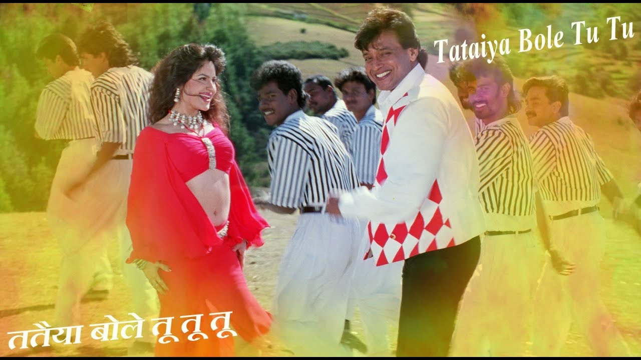 Tataiya Bole Tu Tu ततैया बोले तू तू तू  - HD वीडियो सोंग - साधना सरगम , विनोद राठौड़