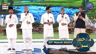 Middath E Rasool Saww Salat O Salam Waseem Badami 31St March 2023 Shan-E- Iftar Ary Digital