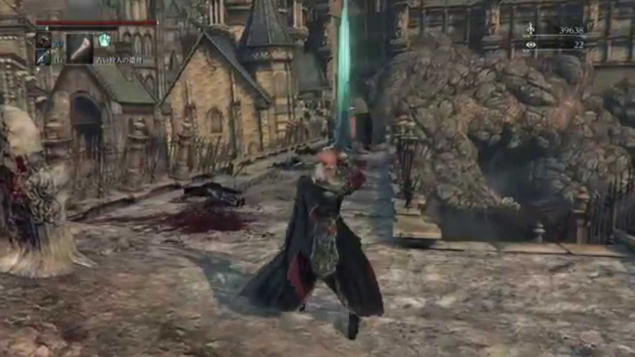 Bloodborne ブラッドボーン 月光の聖剣 Dlc武器 Youtube