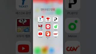 YAPP 12th iOS 2nd team Homecoming Demo