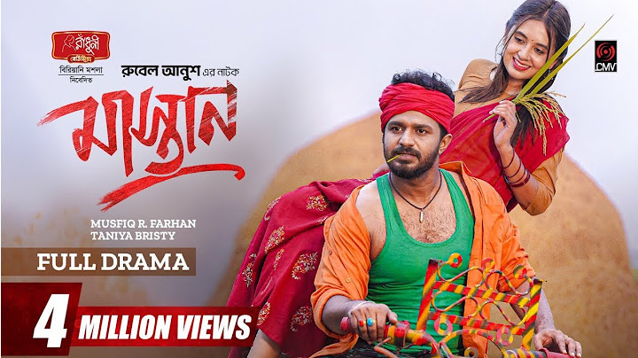 Mastan | মাস্তান | Musfiq R Farhan | Tania Brishty | Eid Natok | New Bangla Natok 2024