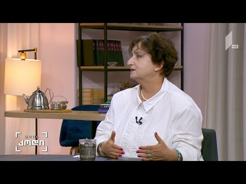 #დღისკოდი გემო და გემოვნება - სტუმარი: დალი ცატავა, გასტრონომიული კულტურის მკვლევარი