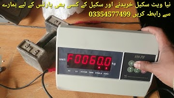 Yh-t6 weighing indicator calibration | Yahua yh- t6 calibration  by care international scale