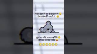 #ytshorts #camedi #jokes #funny