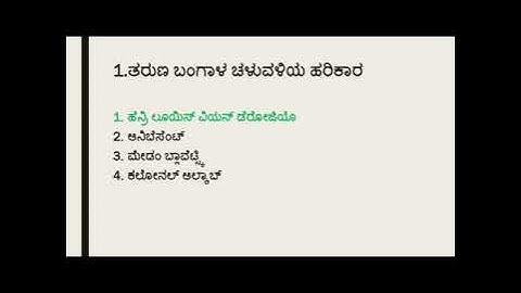 Kartet-2019 Social science paper-2