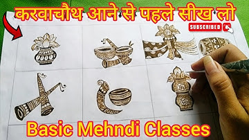 करवाचौथ मेहंदी लगाने का आसान तरीका | Mehndi Class | Dulhan Karwachouth Mehndi design | Basic Mehndi