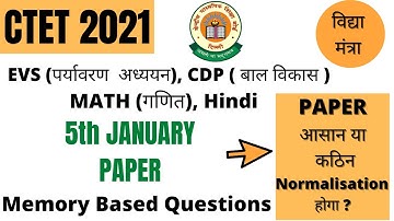 CTET 5th January  Paper 1 Analysis 2021 I CTET 5 January Today Question Paper & Answer Explanations