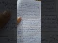 هذا هو درس الحكم والمحكوم هذا هو درس الحكم والمحكوم