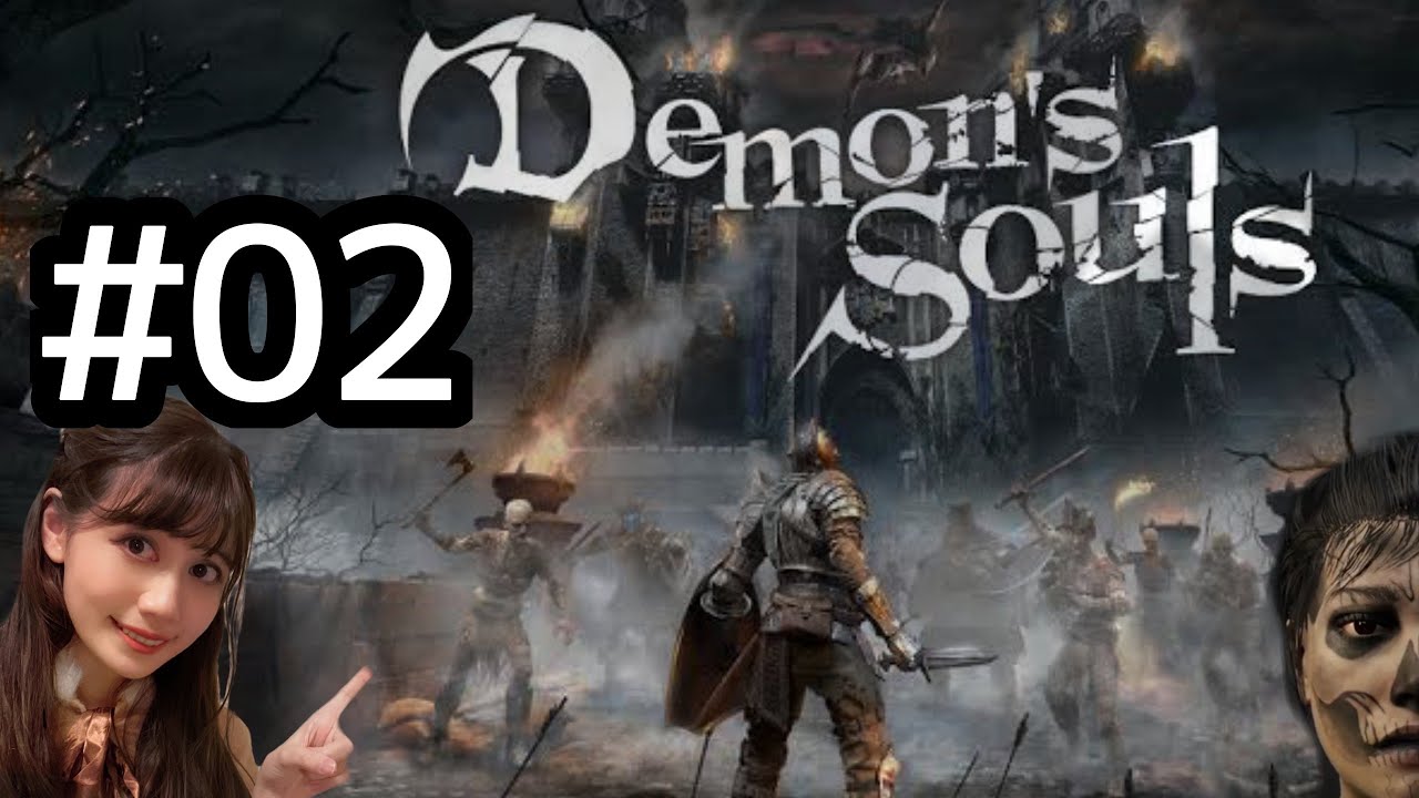 PS5 Demon’s Souls デモンズソウル Demon's Souls』ゲームプレイトレーラー - YouTube