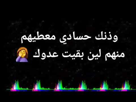 حالات واتس ليبيه احلام دريم منهم لين بقيت عدوك 