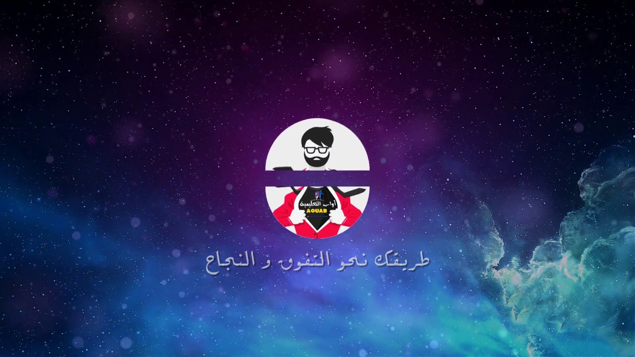 العيش في المدينة ( تحضير النص + قراءة صوتية ) فهم المنطوق السنة الرابعة ابتدائي