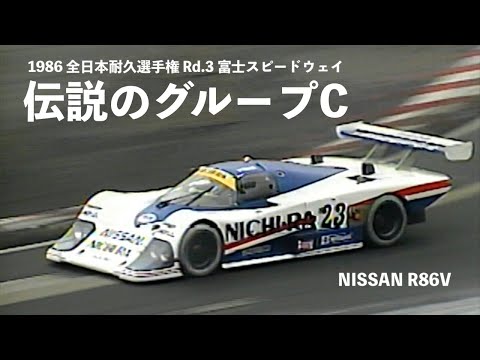 Columbia - 【レコード】69日本グランプリ PRIXカーレース 富士山麓ビッグ・マシンの激突 レコード】69日本グランプリ PRIXカーレース 富士山麓ビッグ