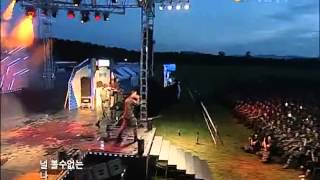 120912 Untouchable - Tell Me Why