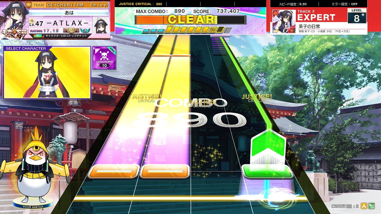 CHUNITHM] 茉子の日常(EXP) AJC [譜面確認用] - YouTube