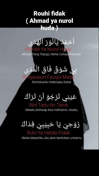 Rouhi fidak ( Ahmad ya nurol huda )