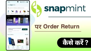 How to Return an Order on Snapmint App screenshot 4