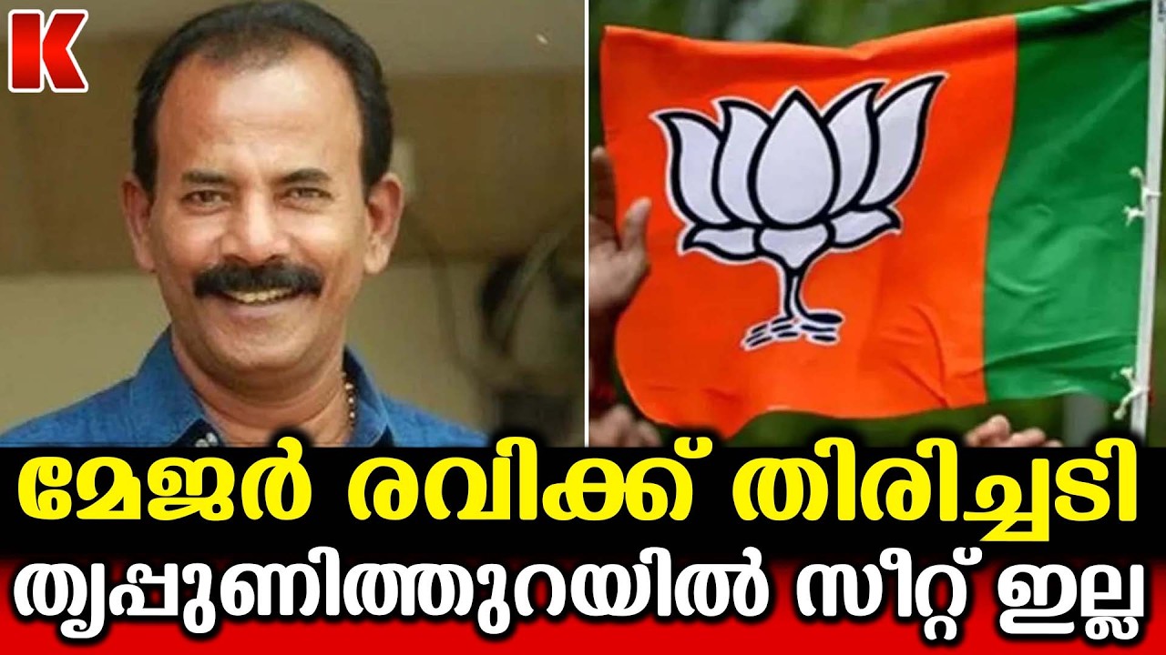 പാർട്ടിക്കായി വിയർപ്പൊഴുക്കിയവർ  നിൽക്കുമ്പോൾ സെലിബ്രിറ്റികൾ വേണ്ട