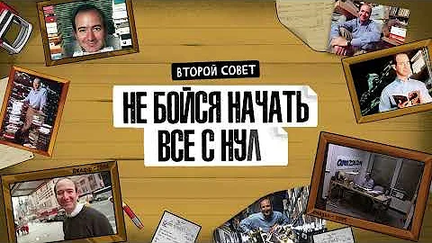 Как заработать МИЛЛИАРДЫ. Простые советы основателя Amazon