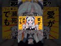 EGOISTボーカルが『不死身ごっこ』歌ってみた #shorts