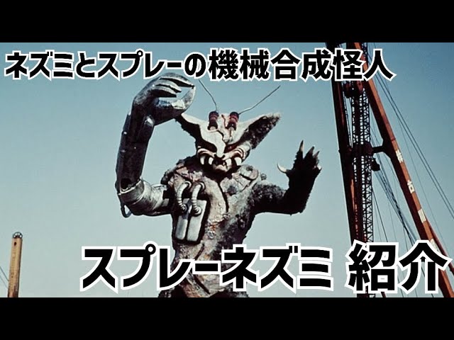 チャンドラー ウルフェス2003会場限定ソフビ Ultra kaiju ペギラの兄弟