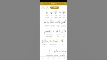 الآية 28 سورة النمل - عبد الباسط (مرتل)