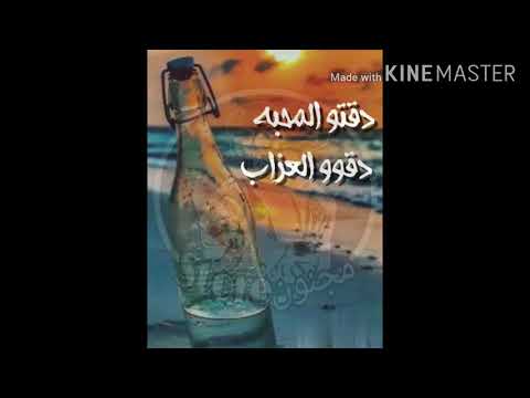 مين همو جرحي ما انا عادي وحدي حوده بندق ومسلم