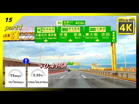 [4K HDR] Driving Japan! From Nara to Kyoto on the fastest route by car! 18:11 start! June 2023.