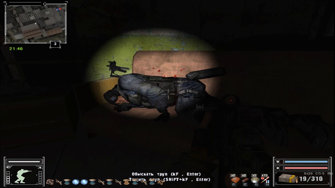 Возвращение шрама 2. E. Сталкер the exception прохождение. 3. Сталкер зов припяти возвращение дегтярева.