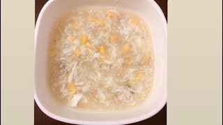 Chicken Sweet Corn Soup #corn #chinese #recipe #antiflu #antiviral #delicious #energize #beatcovid19