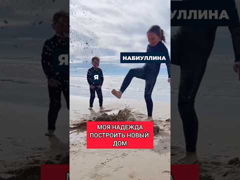 Моя надежда построить новый дом #строимдом #строительство #двойнойбрус #домподключ #деревянныйдом