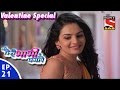 Download Woh Teri Bhabhi Hai Pagle-वो तेरी भाभी है पगले-Valentine’s Day Special-Episode 21-14th February,2016