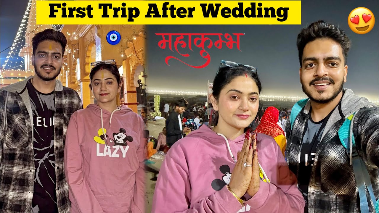 Dharam Patni ko Leke Prayagraj Aagya ❤️👏🏻 Maha Kumbh 2025 😍 Rachit Rojha Vlogs
