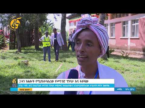 ቪዲዮ: የጎሬ ፓወር ጎሬ-ቴክስ አክቲቭ ጃኬት ግምገማ