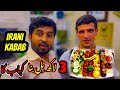 Pakistani Doston Ko Kabab Ki Dawat Di | Irani Kabab recipe |Street Food Vlog