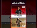 పెరిగిన పెద్ది సినిమా టికెట్ రేట్లు | Peddi Movie Ticket Rates Hiked | Midpoint Media