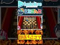 即落ち2コマ【にじさんじ＆ホロライブ】える(ドコドコ・ヤッタゼ)/クレイジー・オリ―/火威青 #hololive #にじさんじ #vtuber #ホロライブ #切り抜き