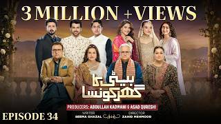 Beti Ka Ghar Konsa Episode 34 [Eng Sub] Humayoun Ashraf - Momal Sheikh - Ali Abbas | 20th Aug 2026