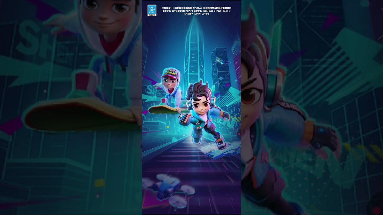 Subway Surfers Chinese Version Shenzhen 2025 Gameplay