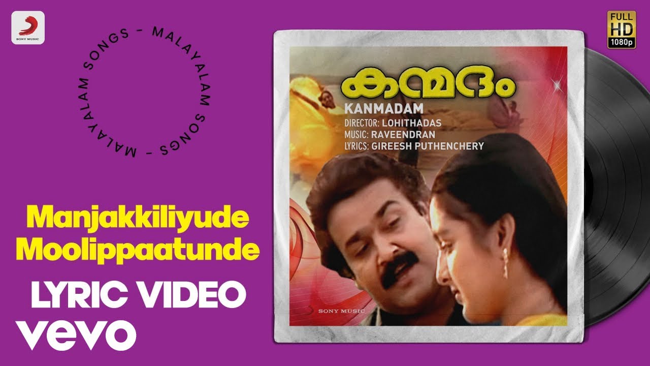 Kanmadam   Manjakkiliyude Moolippaatunde LyricRaveendranMohanlal