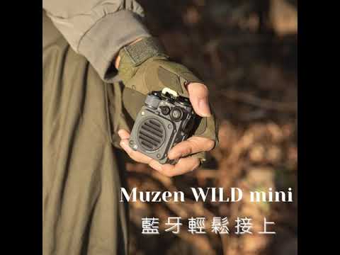 MUZEN WILD Mini 